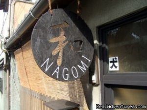Guest House NAGOMI Kyoto Japan | Kyoto, Japan | Youth Hostels