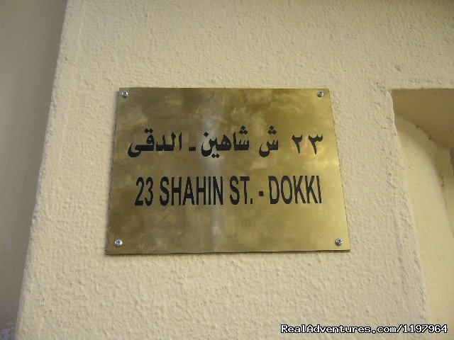 beautiful large renovated apartment Dokki / Cairo. | Image #12/25 | 