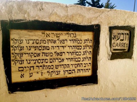 Fes Jewish graveyard